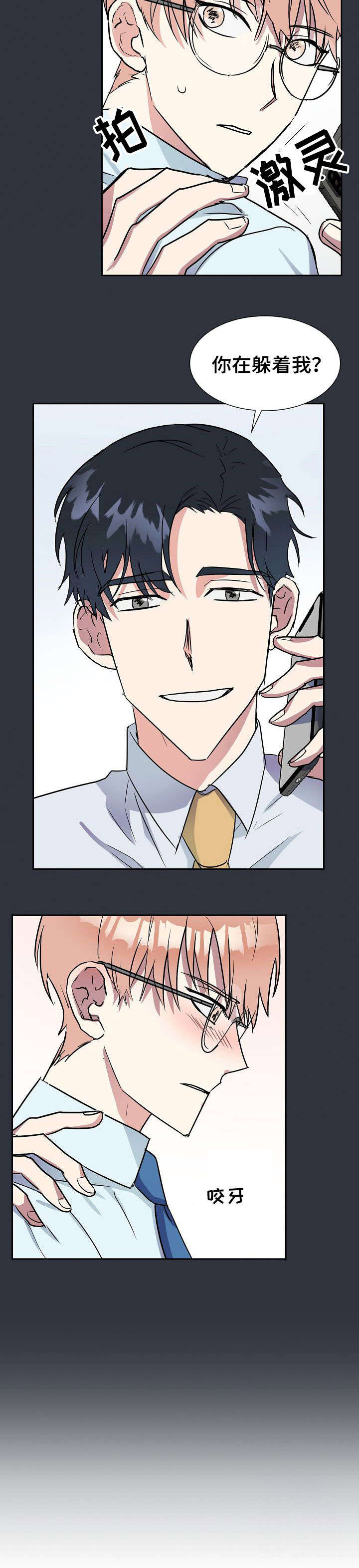 第4话5