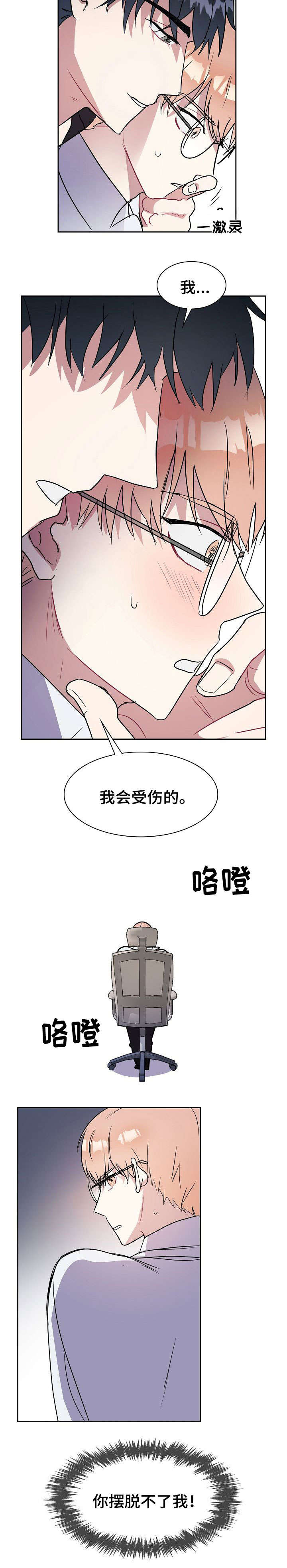 第4话1