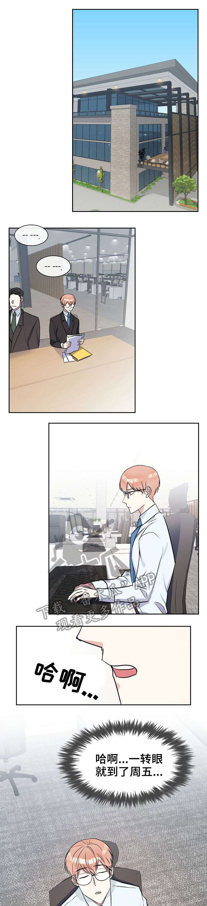 第4话2