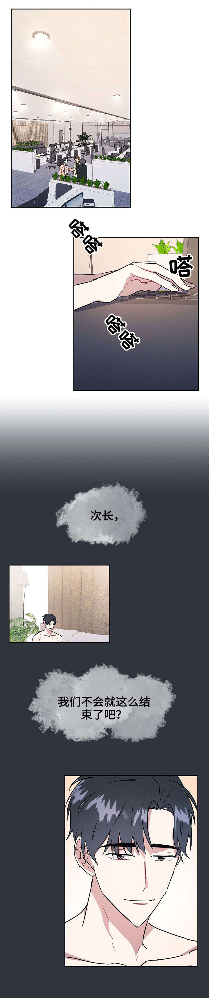 第2话5