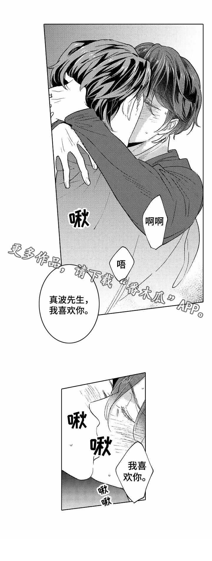 第20话8