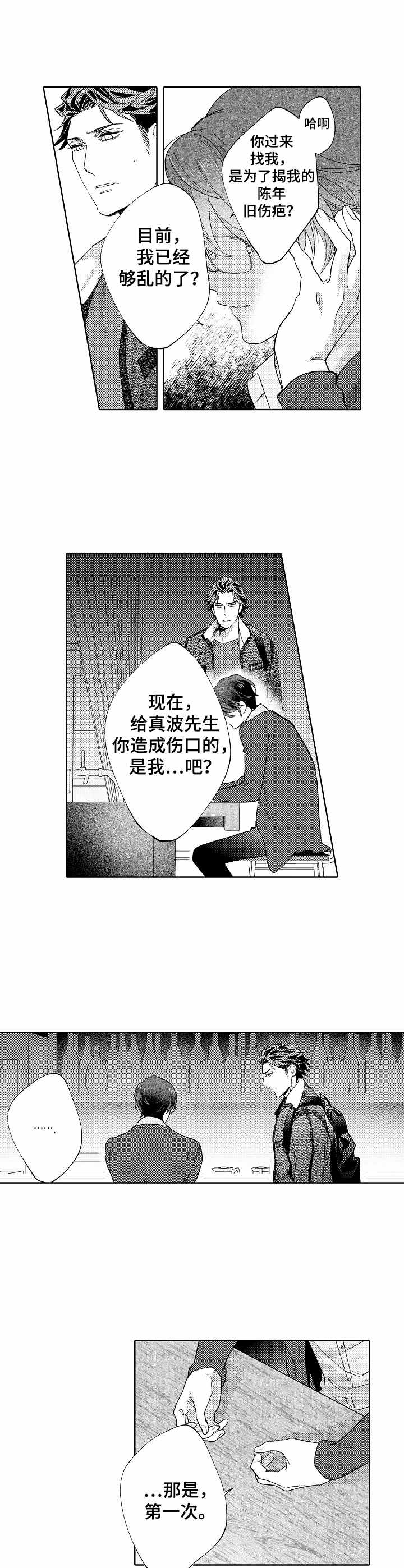 第20话0