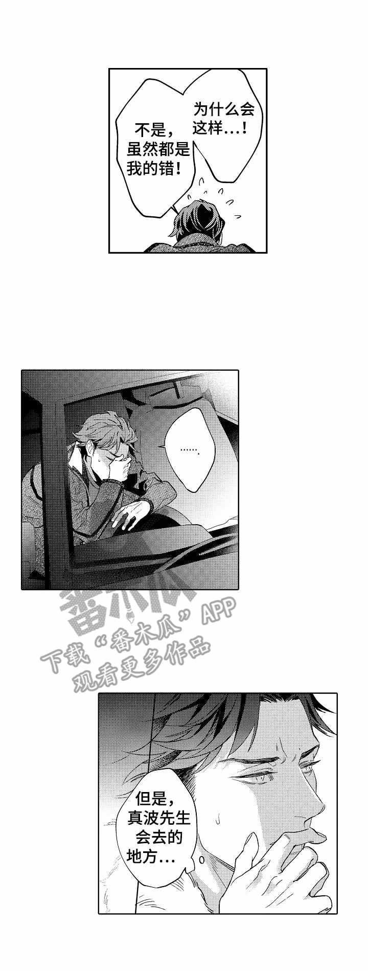 第19话1
