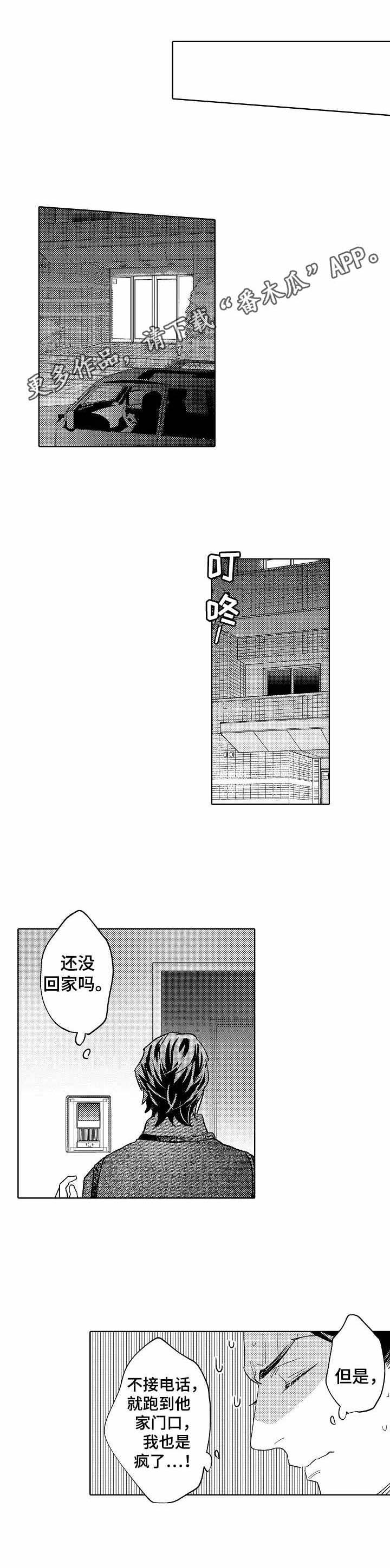 第19话0