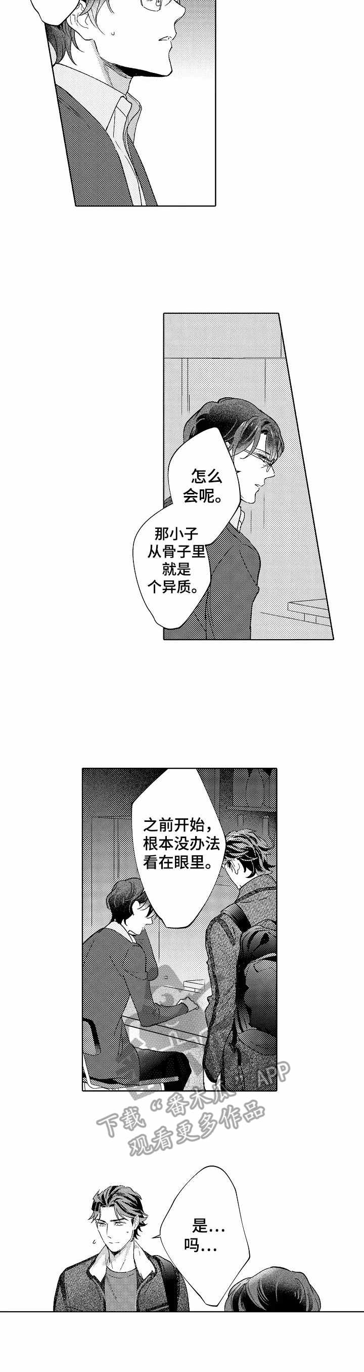 第19话8