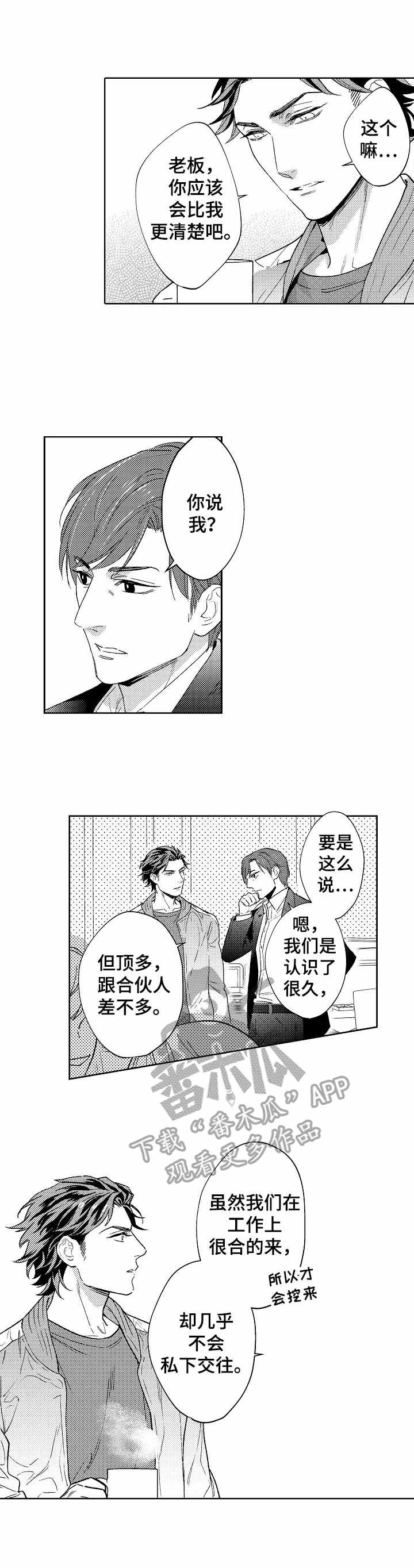 第18话1
