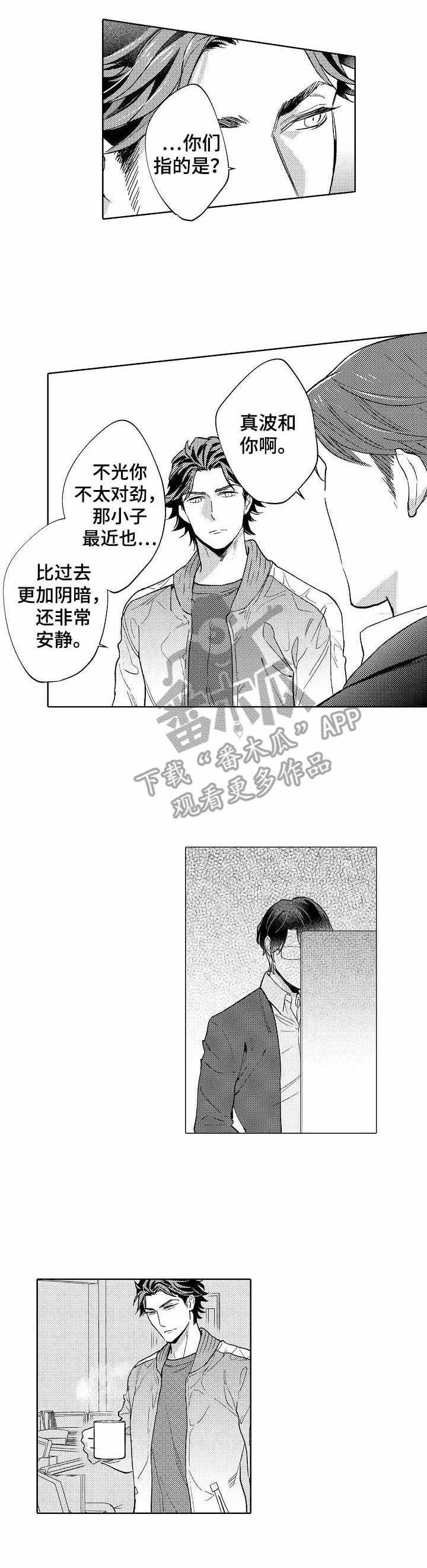 第18话0