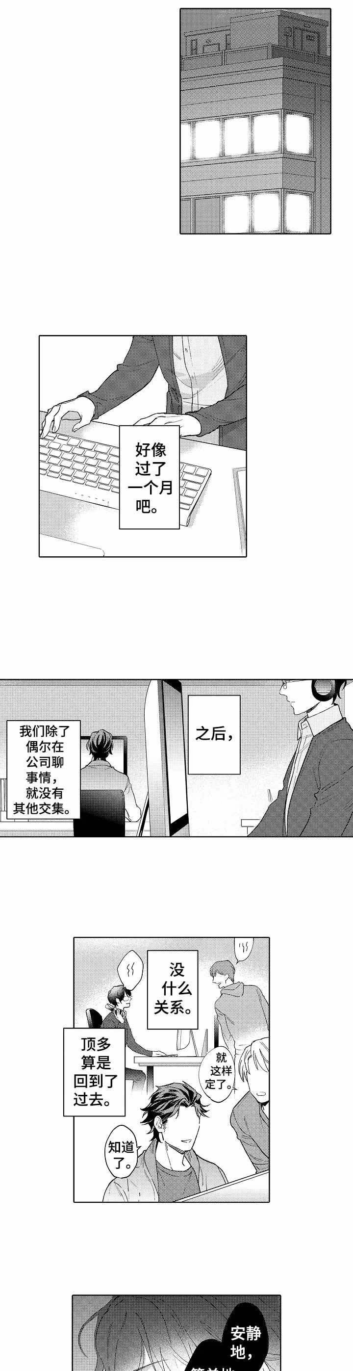 第17话0