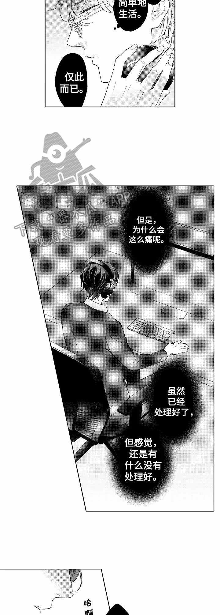 第17话1