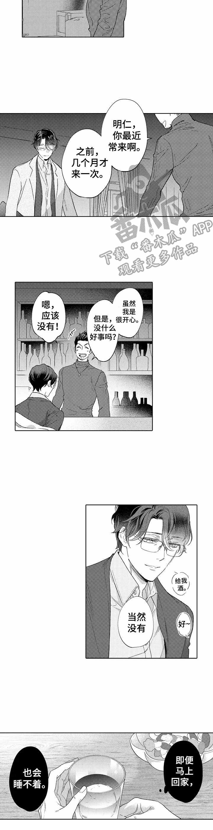 第17话4