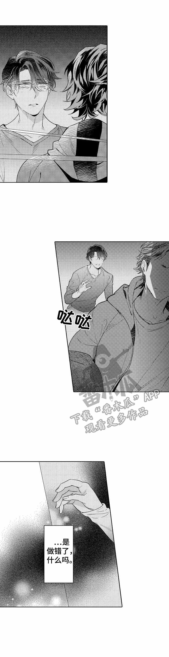 第16话8