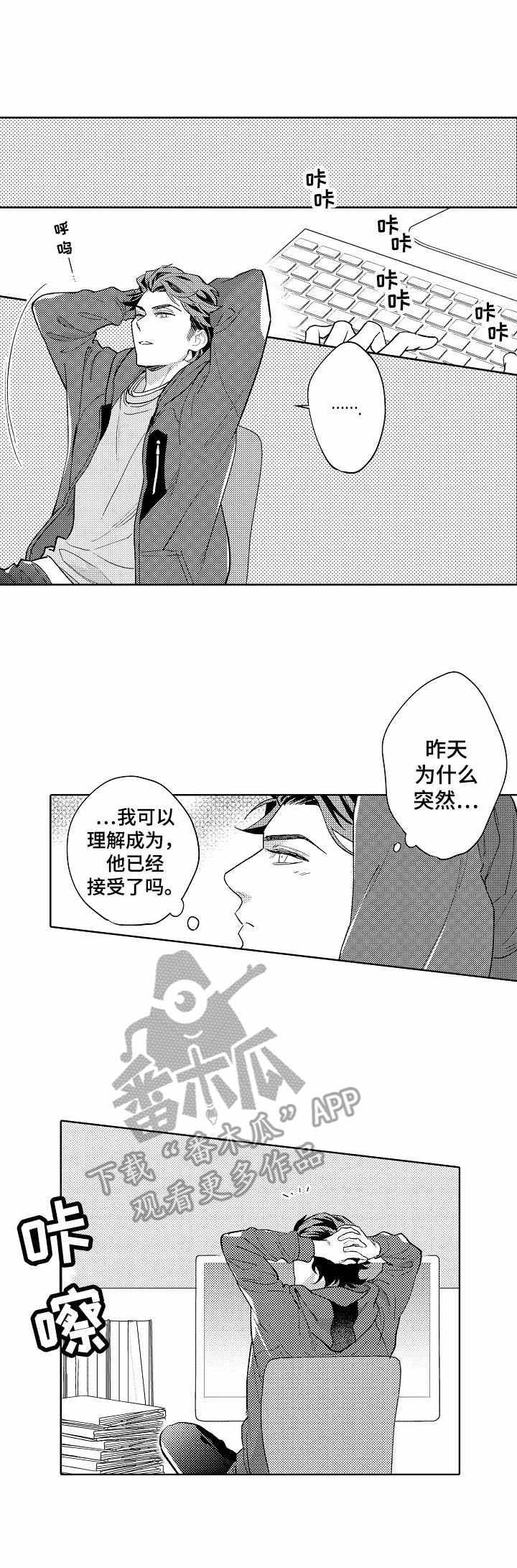 第14话0