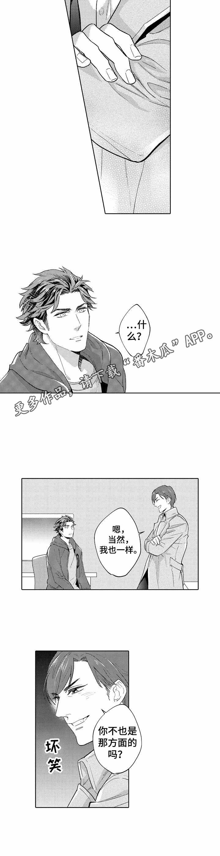 第14话6