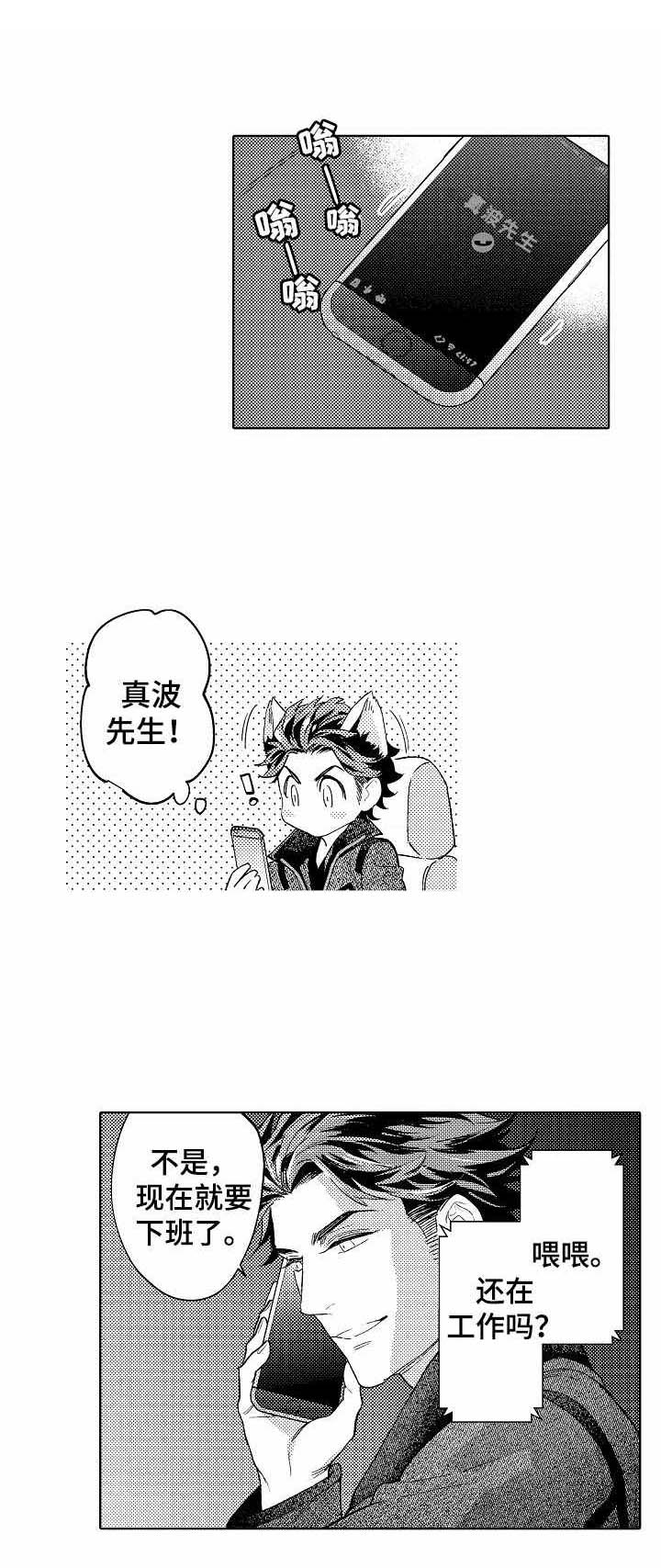 第13话0