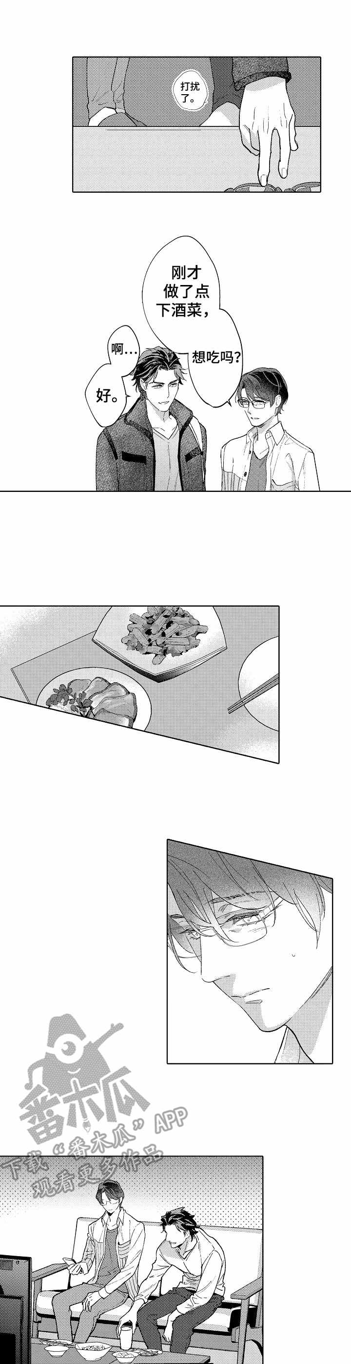 第13话2