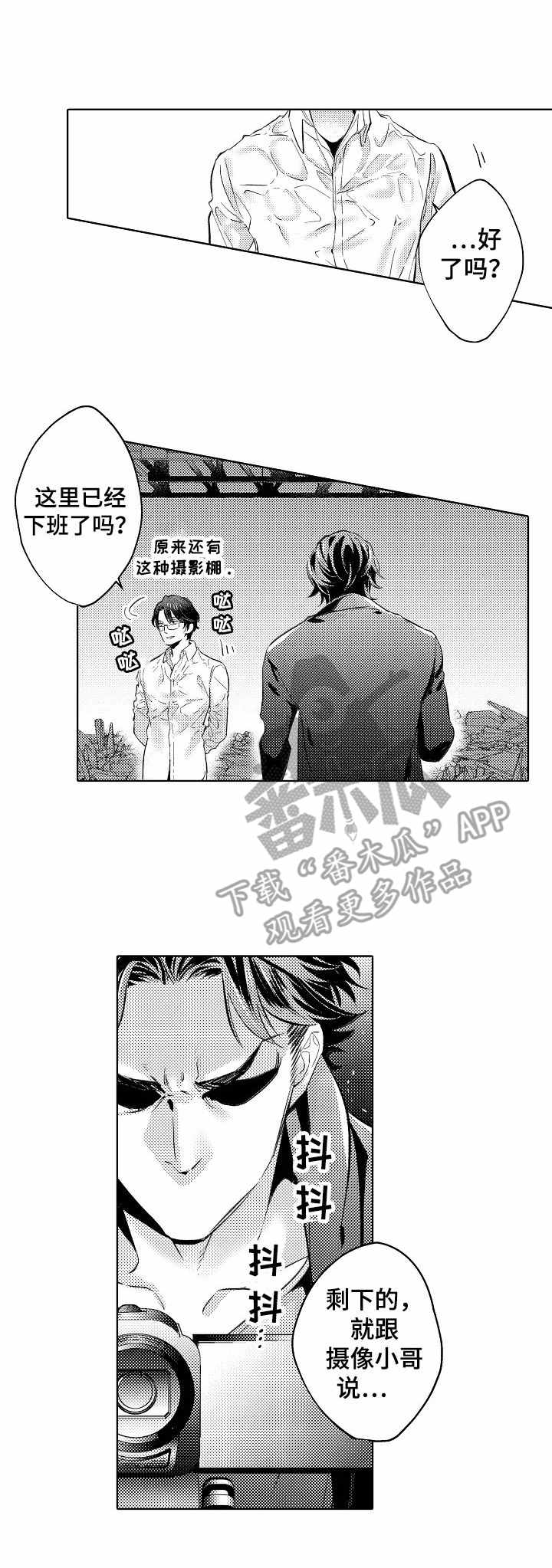 第12话0