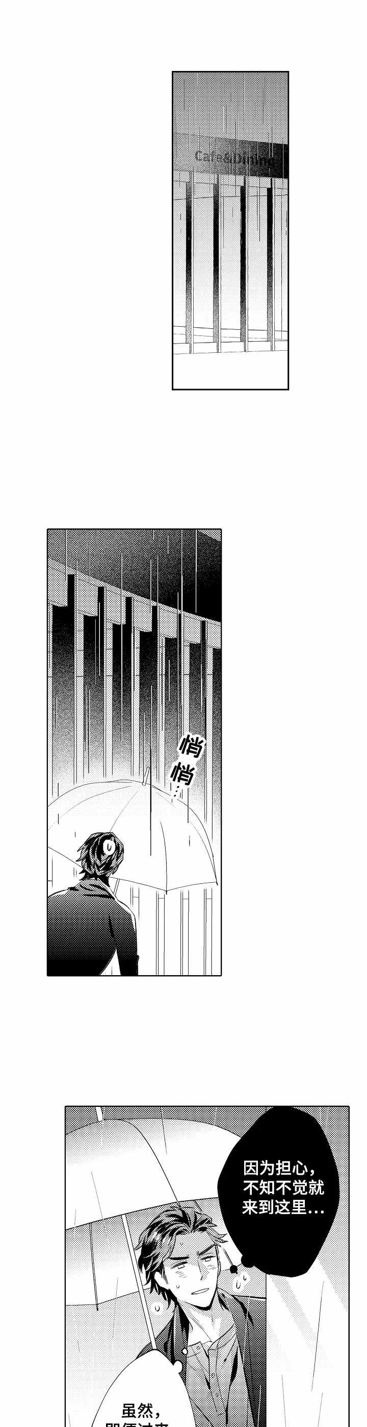 第11话0