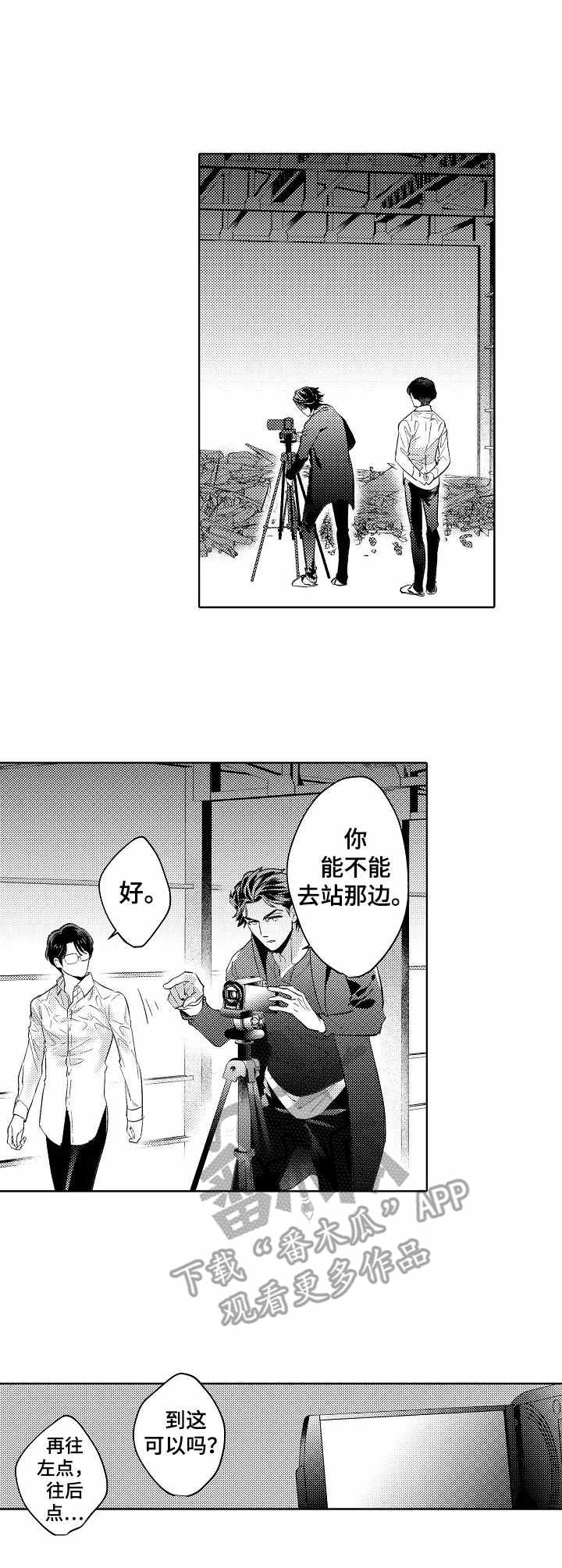 第11话7
