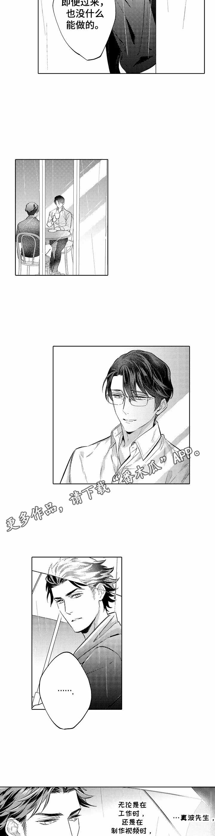 第11话1