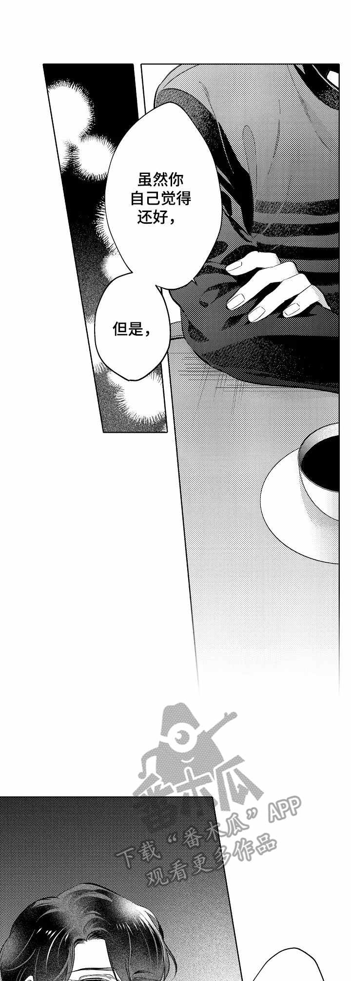 第10话7