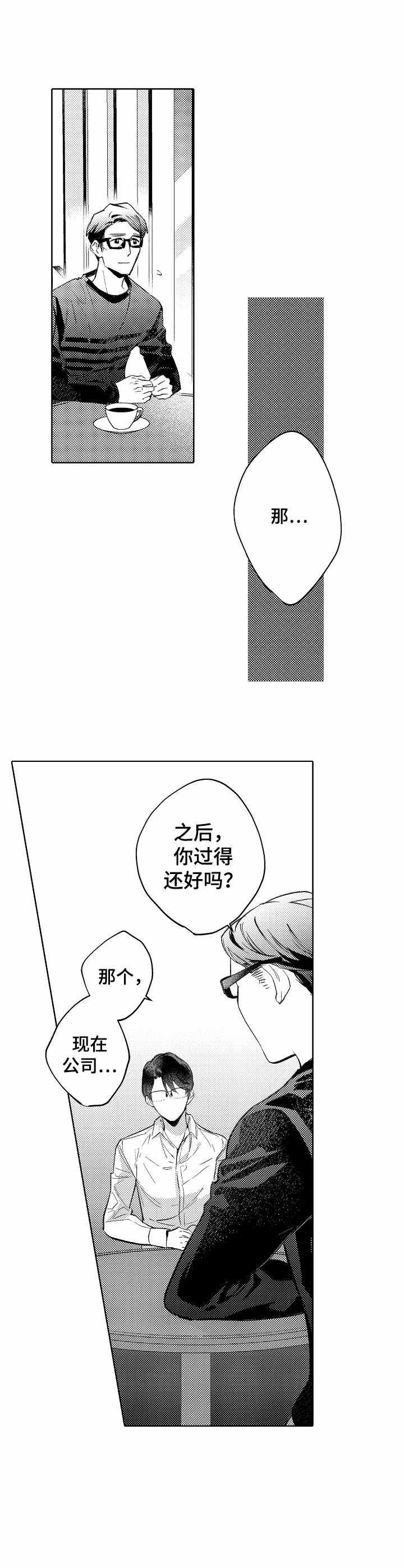 第10话5