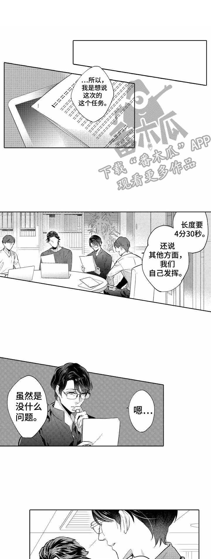 第9话0