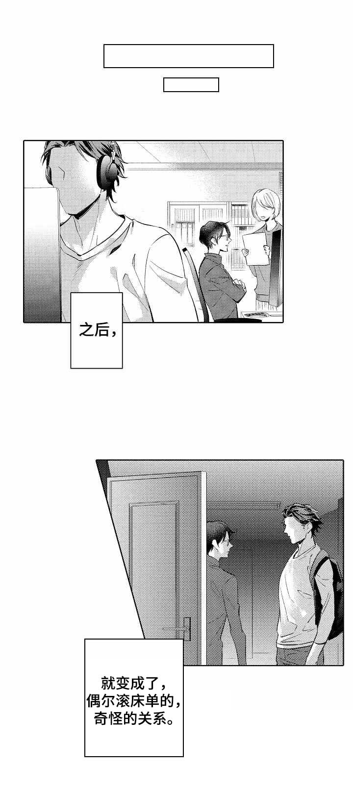 第8话5