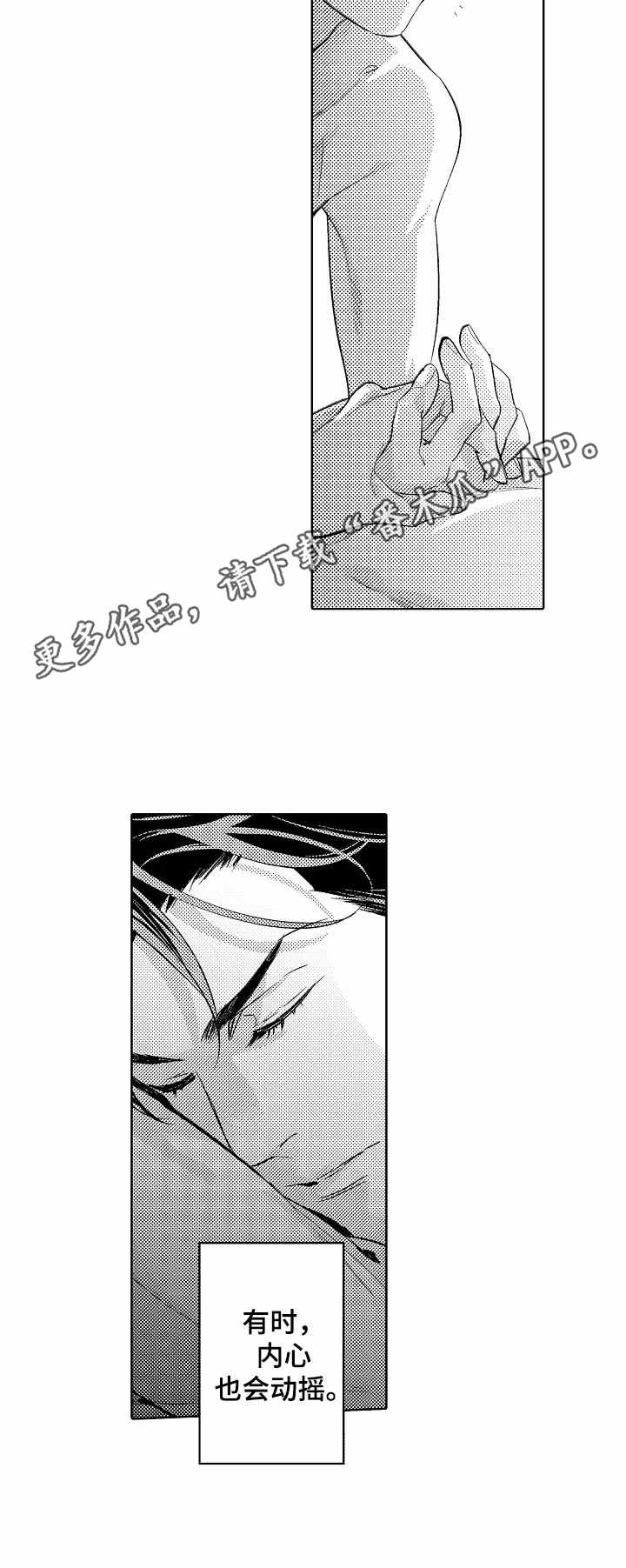 第8话7