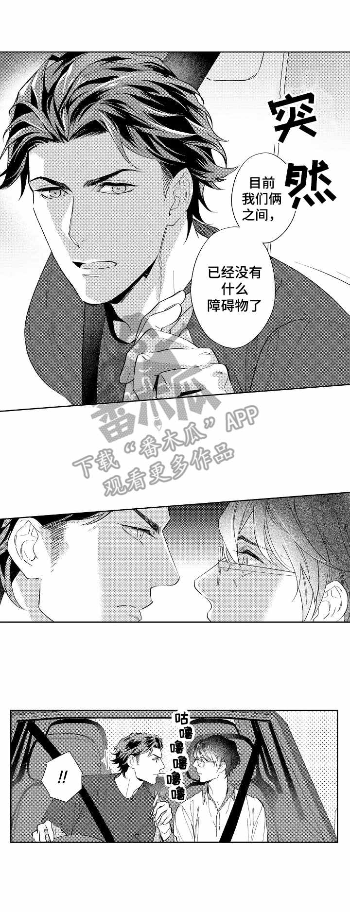 第7话6