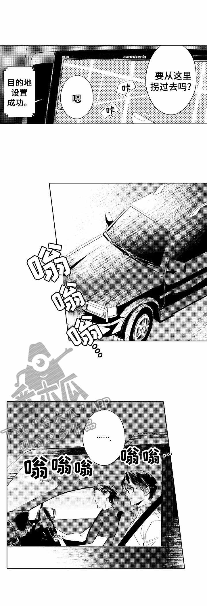 第7话0