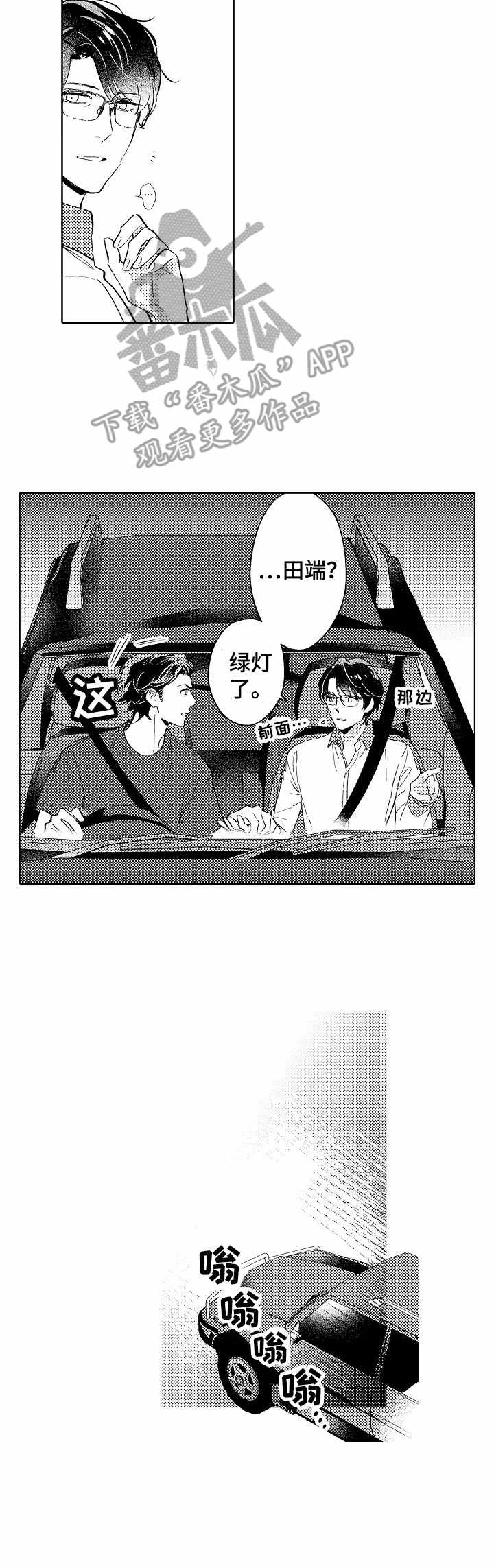 第7话9