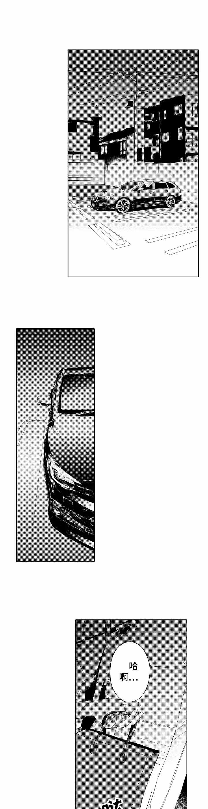 第6话5