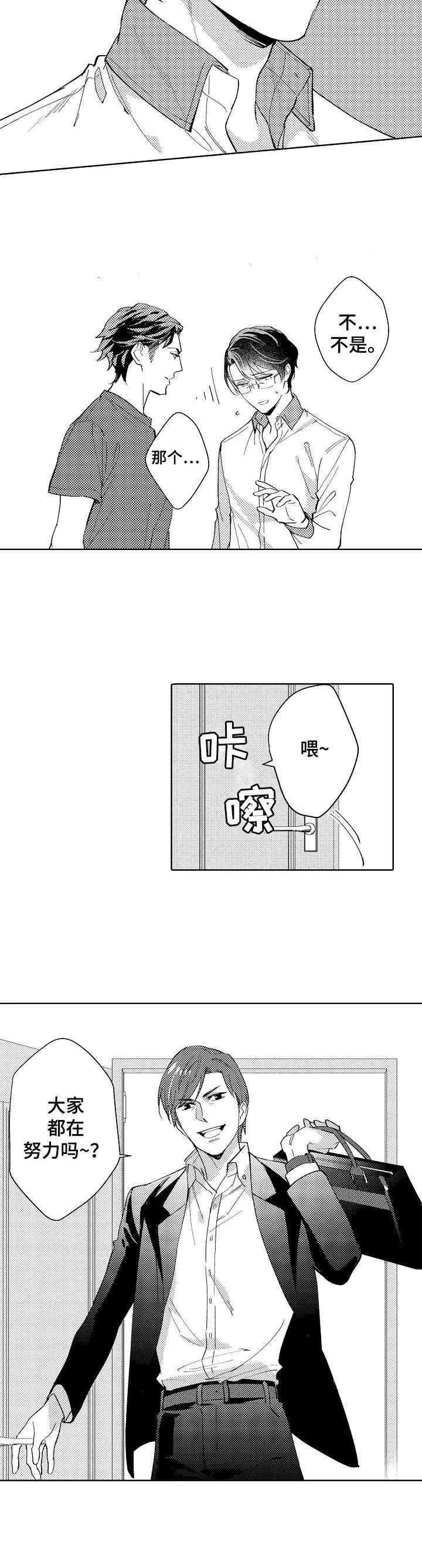 第5话6