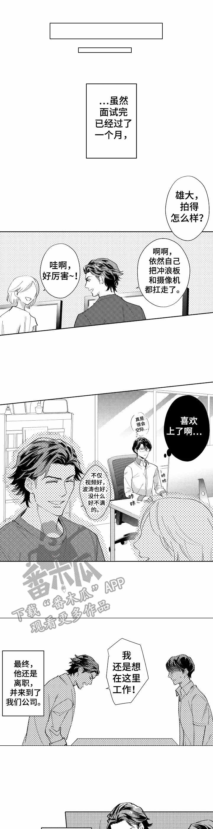 第5话0