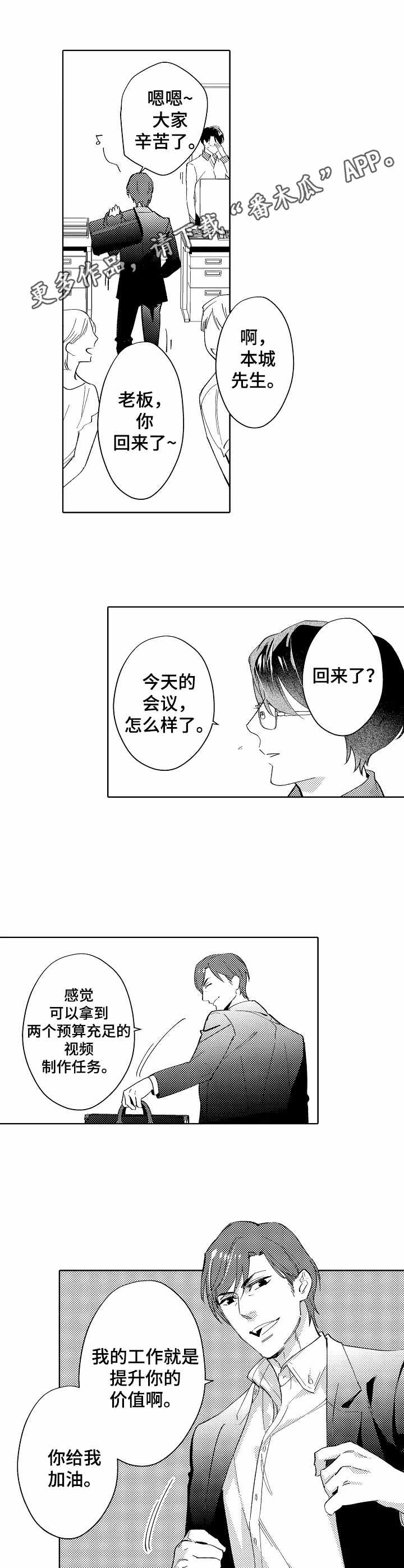 第5话7