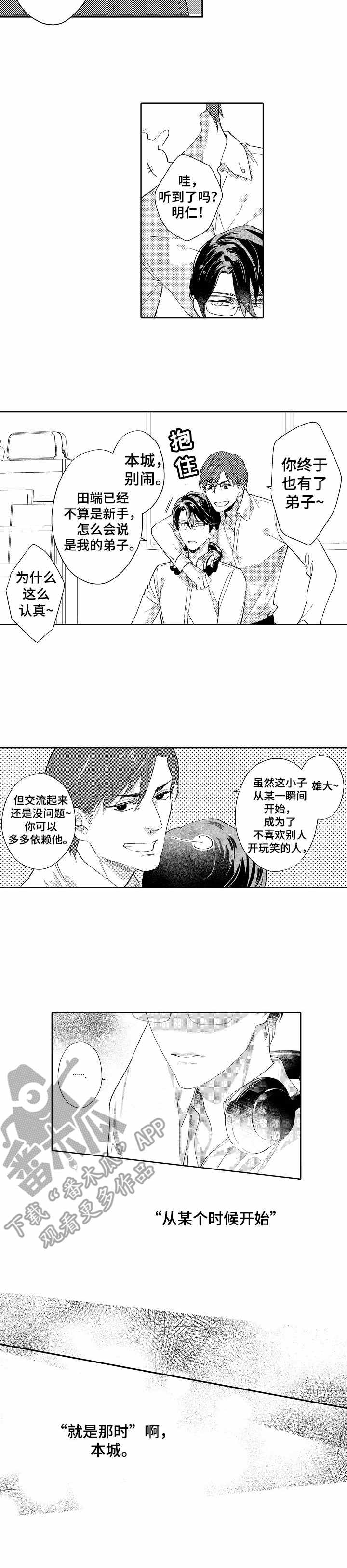 第5话9