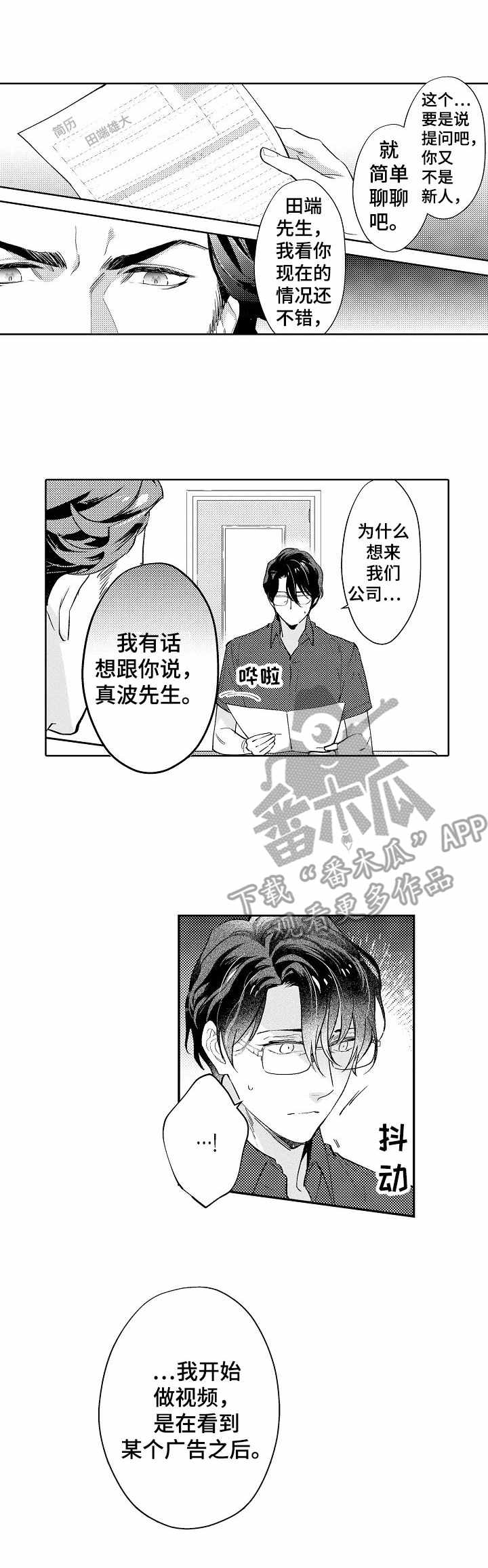 第4话0
