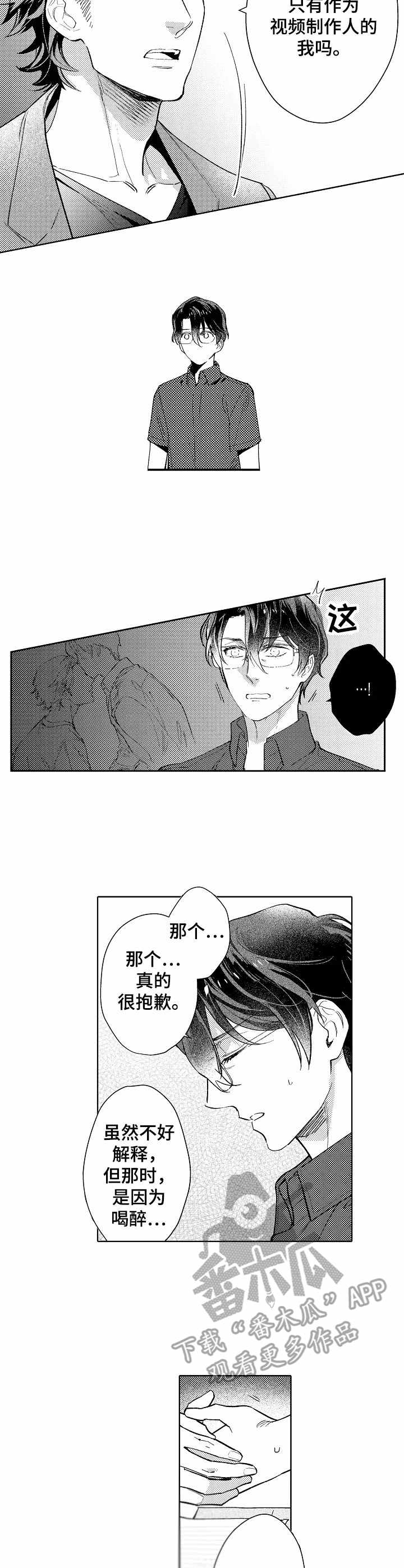 第4话6