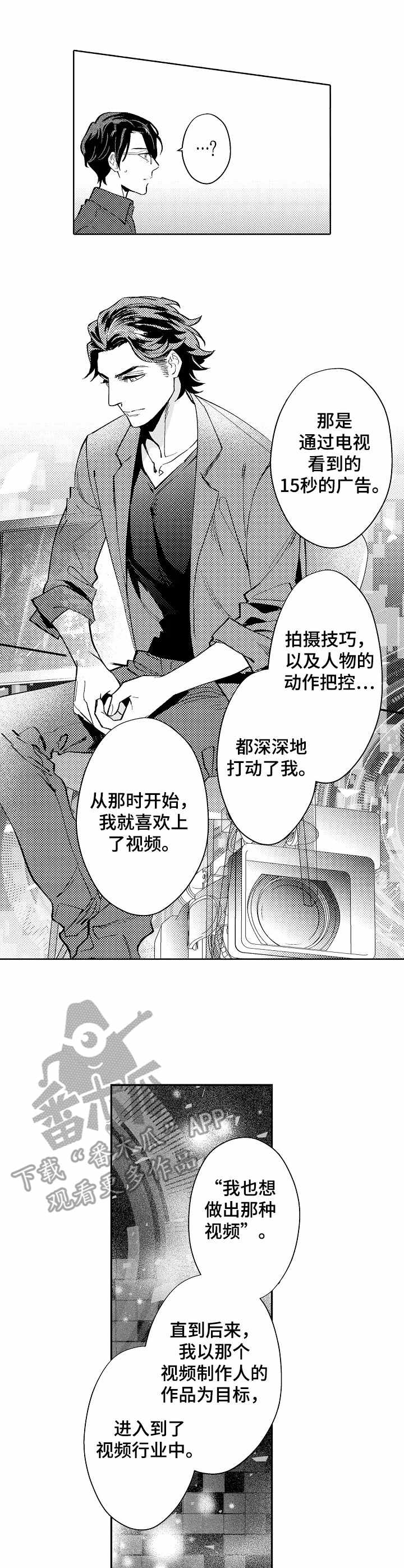 第4话1