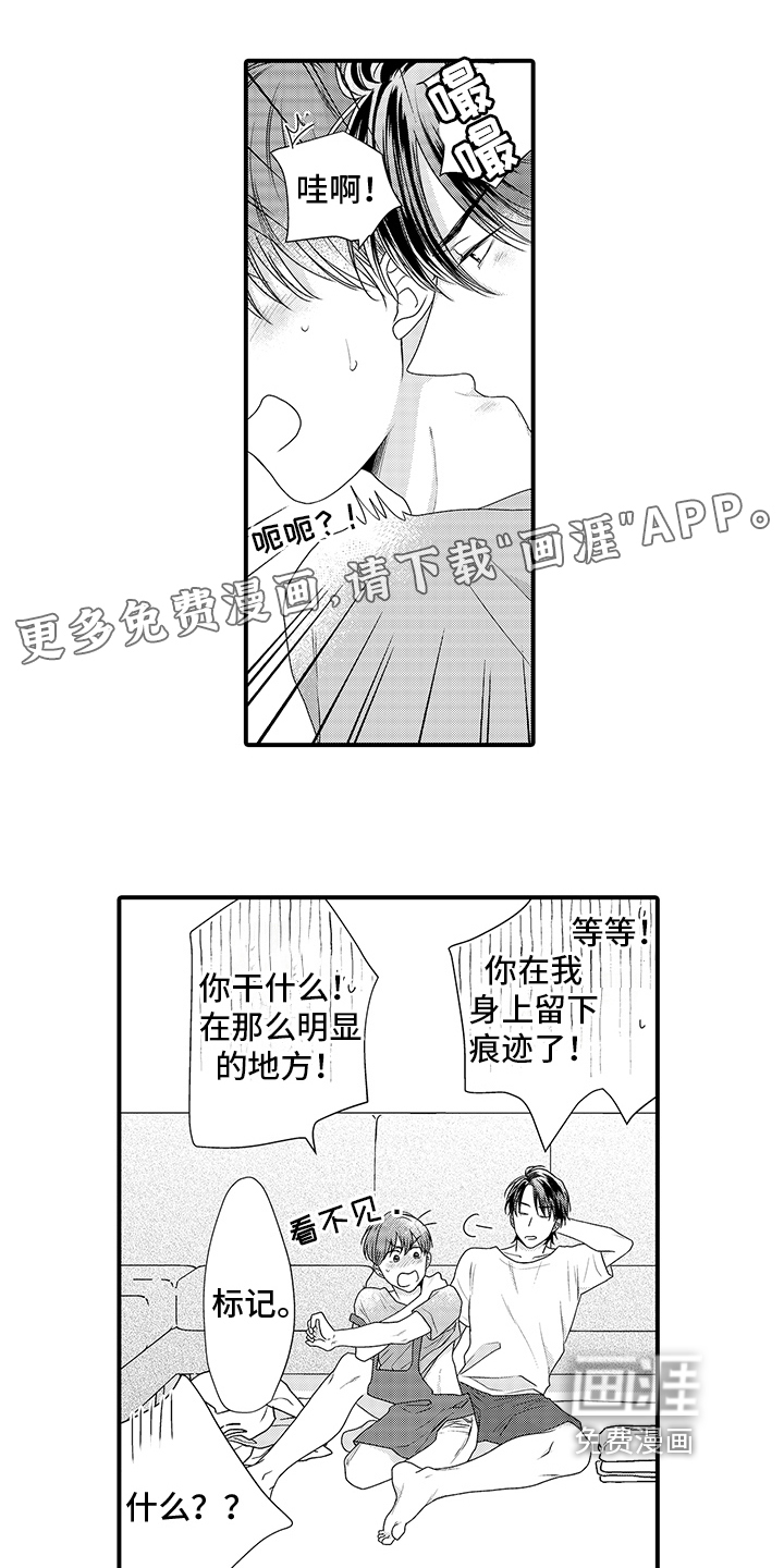 第16话0