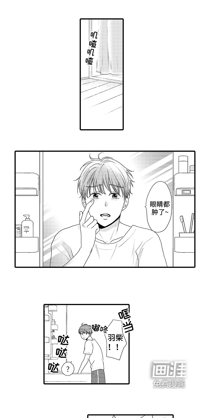 第15话5