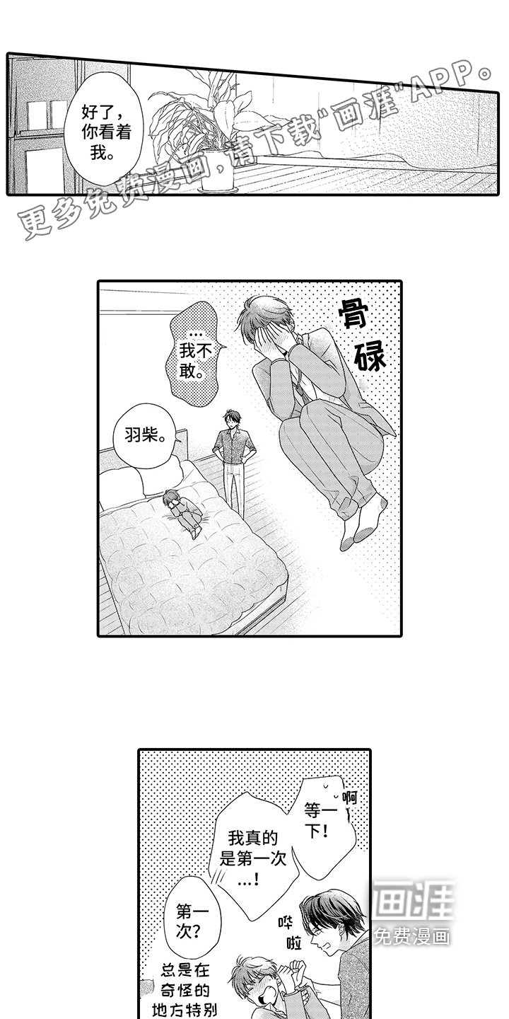 第15话0