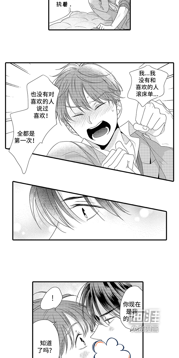 第15话1