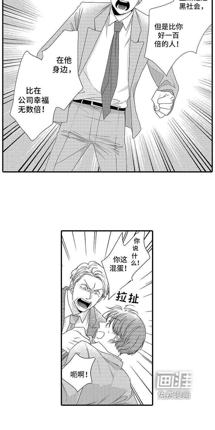 第13话11