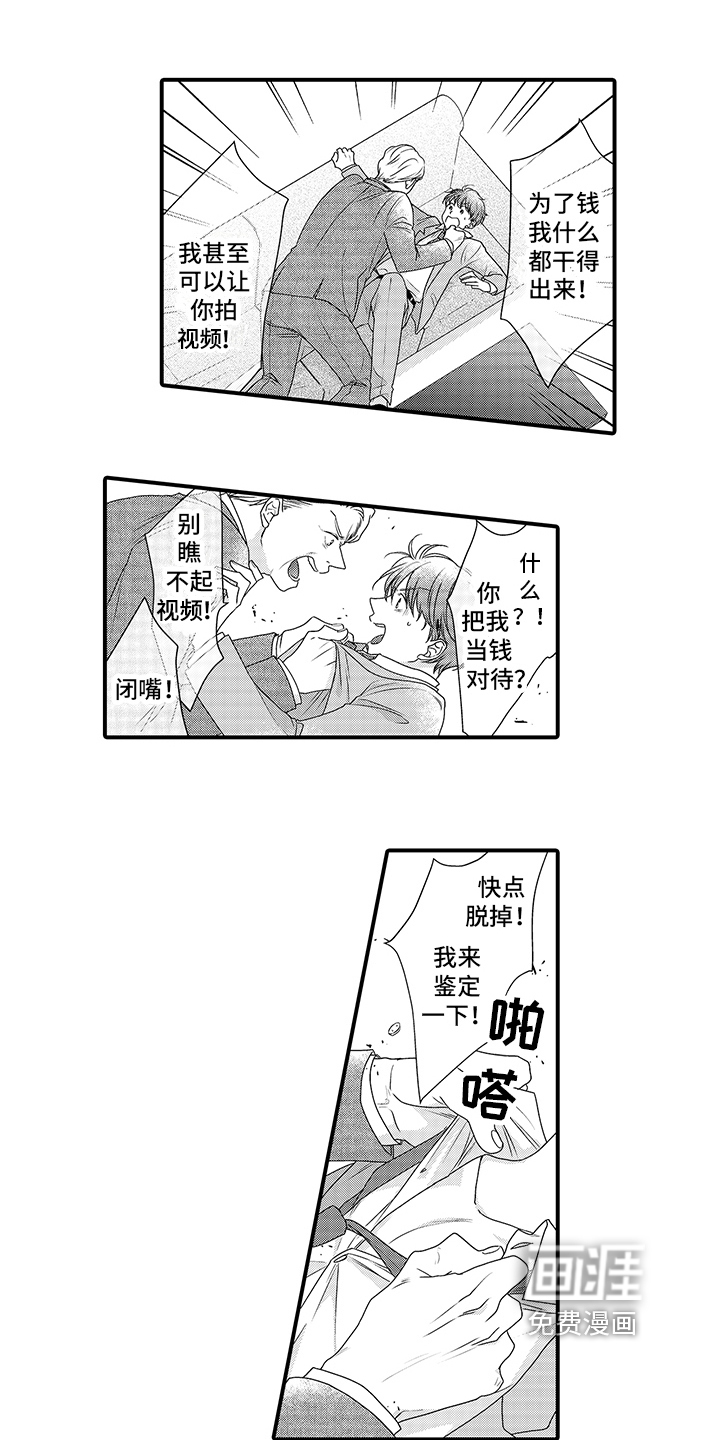 第13话12