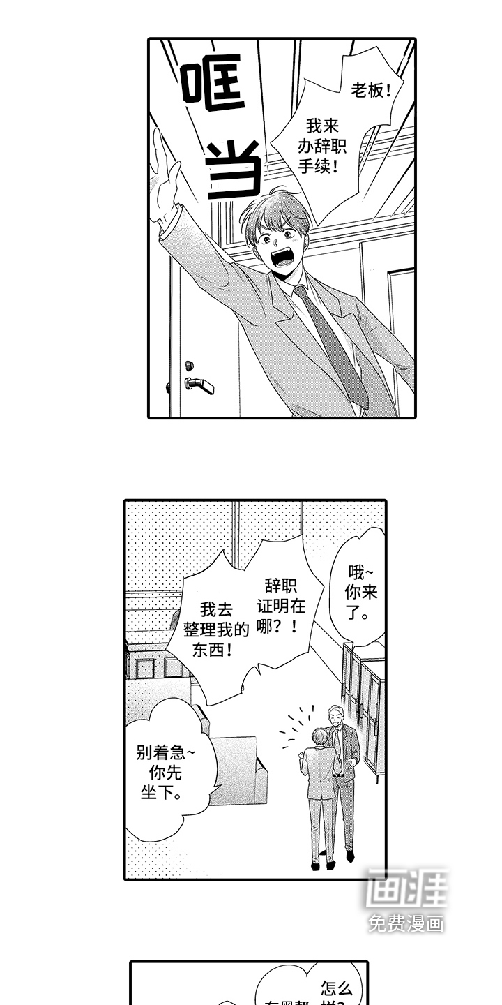 第13话5