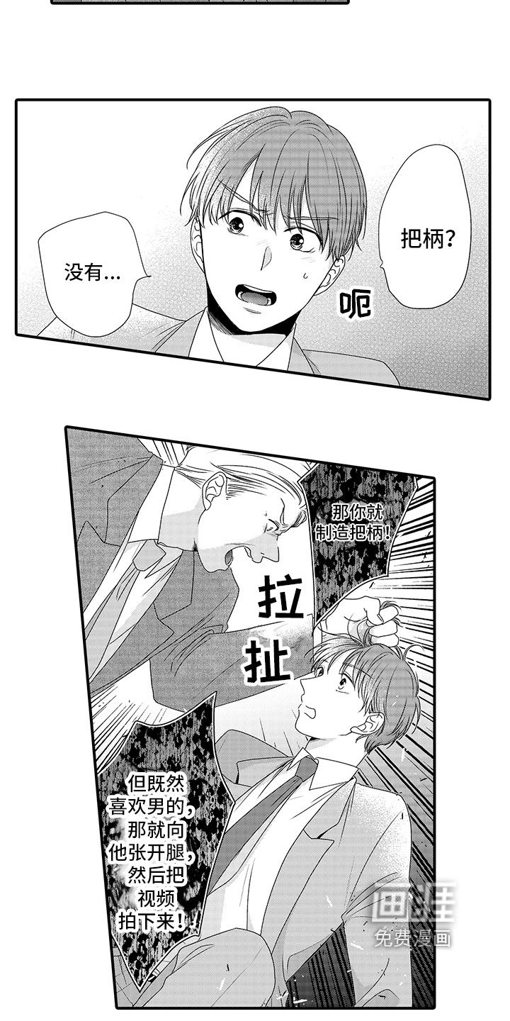 第13话7