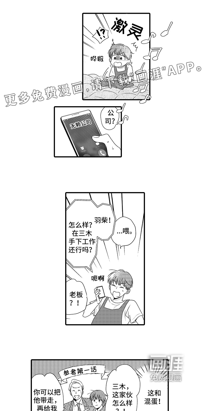第13话0
