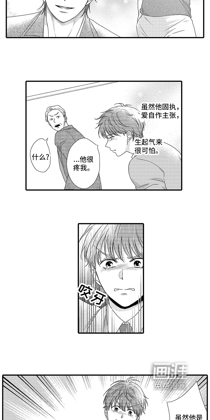 第13话10