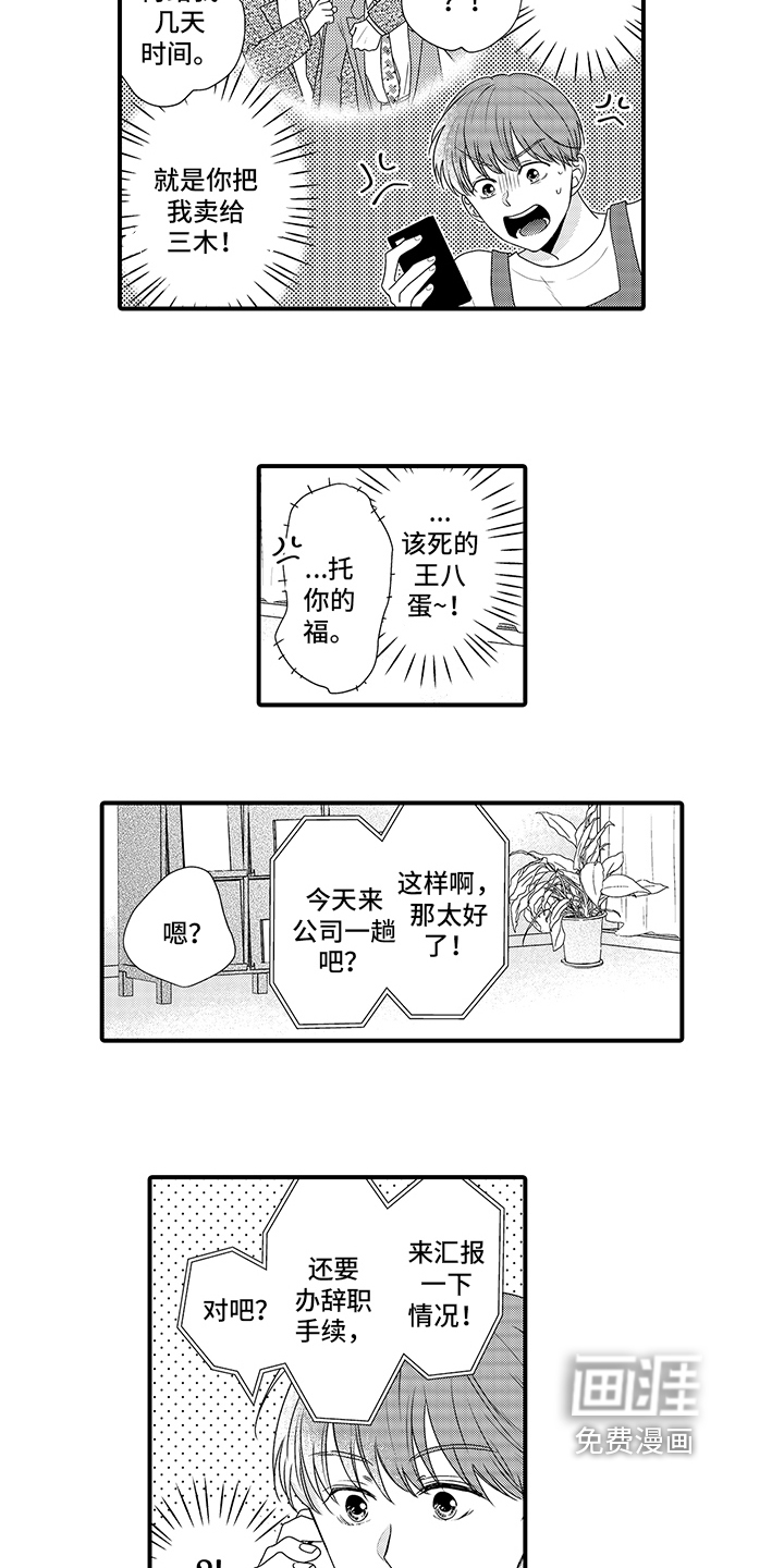 第13话1